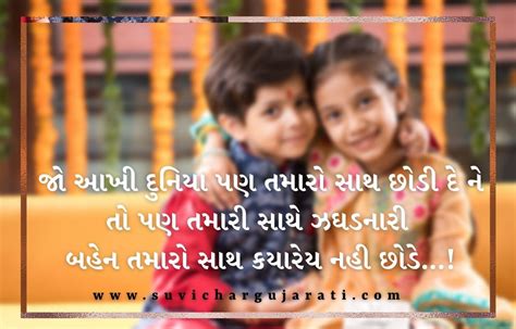 બહેન ભાઈ કી ચૂદાઈ|ભાઈ બહેન શાયરી 